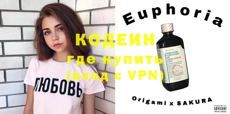 Кодеиновый сироп Lean Purple Drank  Гусь-Хрустальный 